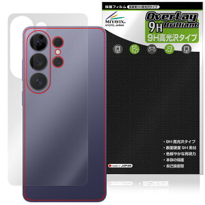 Galaxy S26 Ultra SM-S948Q SC-53G SCG37 SM-S948Z SM-S948C �w�� �ی�t�B���� OverLay 9H Brilliant for �M�����N�V�[ ���d�x ������