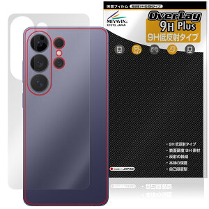 Galaxy S26 Ultra SM-S948Q SC-53G SCG37 SM-S948Z SM-S948C �w�� �ی�t�B���� OverLay 9H Plus for �M�����N�V�[ ���d�x ���炳��ᔽ��