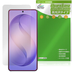 Galaxy S26 Ultra SM-S948Q SC-53G SCG37 SM-S948Z SM-S948C �C���J�������Ȃ� �ی�t�B���� OverLay Brilliant for �M�����N�V�[ ������