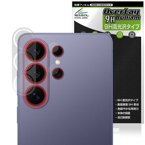 Galaxy S26 Ultra SM-S948Q SC-53G SCG37 SM-S948Z SM-S948C ���A�J�����p �ی�t�B���� OverLay 9H Brilliant for �M�����N�V�[ ���d�x