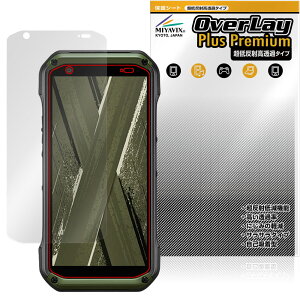 TORQUE G07 KYG06 �ی�t�B���� OverLay Plus Premium for ���Z�� �g���N �t���ی� �A���`�O���A ���˖h�~ ������ �w��h�~