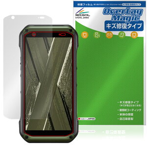 TORQUE G07 KYG06 �ی�t�B���� OverLay Magic for ���Z�� �g���N �t���ی� ���C�� �ώw�� �w��h�~ �R�[�e�B���O