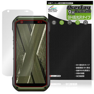 TORQUE G07 KYG06 �ی�t�B���� OverLay 9H Brilliant for ���Z�� �g���N 9H ���d�x ���� ������