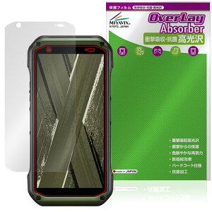 TORQUE G07 KYG06 �ی�t�B���� OverLay Absorber ������ for ���Z�� �g���N �Ռ��z�� ������ �n�[�h�R�[�g �R��