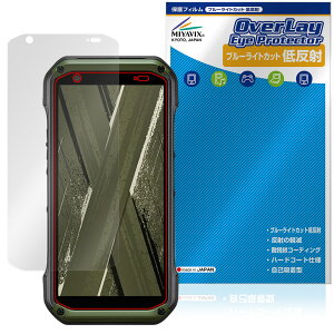 TORQUE G07 KYG06 �ی�t�B���� OverLay Eye Protector �ᔽ�� for ���Z�� �g���N �t���ی� �u���[���C�g�J�b�g ���˖h�~