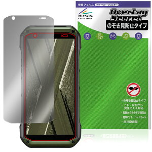 TORQUE G07 KYG06 �ی�t�B���� OverLay Secret for ���Z�� �g���N �t���ی� �v���C�o�V�[�t�B���^�[ �`�����h�~