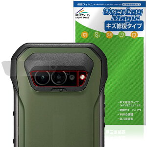 TORQUE G07 KYG06 ���A�J�����p �ی�t�B���� OverLay Magic for ���Z�� �g���N ���C�� �ώw�� �w��h�~ �R�[�e�B���O