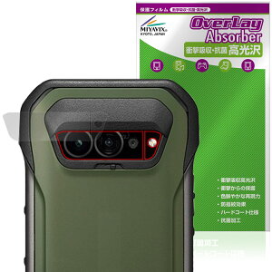 TORQUE G07 KYG06 ���A�J�����p �ی�t�B���� OverLay Absorber ������ for ���Z�� �g���N �Ռ��z�� ������ �R��