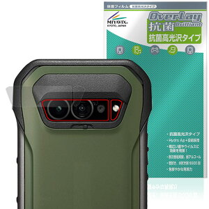 �y�\�񏤕i�F3��18�����o�׊J�n�\��zTORQUE G07 KYG06 ���A�J�����p �ی�t�B���� OverLay �R�� Brilliant for ���Z�� �g���N Hydro Ag+ �R�� �R�E�C���X ������