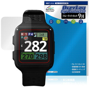 Shot Navi Nexia SkyNova �ی�t�B���� OverLay Eye Protector 9H for �V���b�g�i�r �l�N�V�A �X�J�C�m���@ ���d�x �u���[���C�g�J�b�g