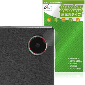 Harborinno Paper 7 (7.8�C���`) �J���������Y�p �ی�t�B���� OverLay Brilliant for �^�u���b�g �w�䂪���ɂ��� �w��h�~ ������