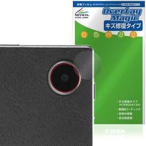 Harborinno Paper 7 (7.8�C���`) �J���������Y�p �ی�t�B���� OverLay Magic for �^�u���b�g ���C�� �ώw�� �w��h�~ �R�[�e�B���O