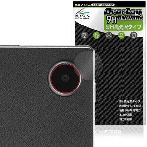 Harborinno Paper 7 (7.8�C���`) �J���������Y�p �ی�t�B���� OverLay 9H Brilliant for �^�u���b�g 9H ���d�x ���� ������