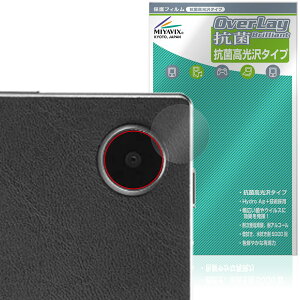 Harborinno Paper 7 (7.8�C���`) �J���������Y�p �ی�t�B���� OverLay �R�� Brilliant for �^�u���b�g Hydro Ag+ �R�� �R�E�C���X ������