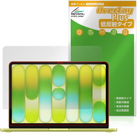 MacBook Neo 2026年3月発表モデル 保護フィルム OverLay Plus for アップル マックブック ネオ アンチグレア 反射防止 非光沢 指紋防止