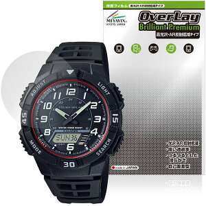 CASIO Collection STANDARD AQ-S800W �V���[�Y �ی�t�B���� OverLay Brilliant Premium for �J�V�I �r���v ���h�ی� ������ AR ���˒ጸ