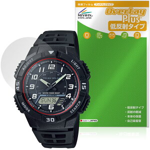 CASIO Collection STANDARD AQ-S800W �V���[�Y �ی�t�B���� OverLay Plus for �J�V�I �r���v ���h�ی� �A���`�O���A ���˖h�~ �w��h�~