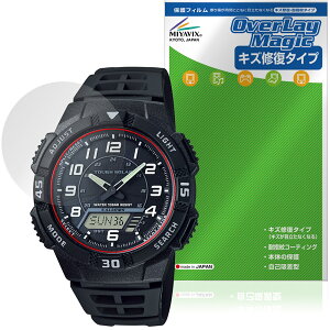 CASIO Collection STANDARD AQ-S800W �V���[�Y �ی�t�B���� OverLay Magic for �J�V�I �r���v ���h�ی� ���C�� �ώw�� �w��h�~