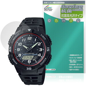 CASIO Collection STANDARD AQ-S800W �V���[�Y �ی�t�B���� OverLay �R�� Brilliant for �J�V�I �r���v Hydro Ag+ �R�E�C���X ������