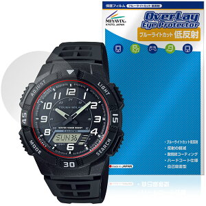 CASIO Collection STANDARD AQ-S800W �V���[�Y �ی�t�B���� OverLay Eye Protector �ᔽ�� for �J�V�I �r���v �u���[���C�g�J�b�g