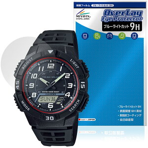 CASIO Collection STANDARD AQ-S800W �V���[�Y �ی�t�B���� OverLay Eye Protector 9H for �J�V�I �r���v ���d�x �u���[���C�g�J�b�g
