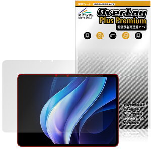 vivo Pad5e vivo Pad5 vivo Pad3 �ی�t�B���� OverLay Plus Premium for ���B�[���H �^�u���b�g �A���`�O���A ���˖h�~ ������ �w��h�~