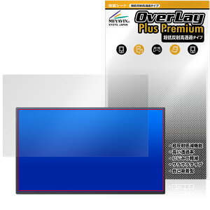 UPERFECT 19�C���` 4K ���o�C�����j�^�[ UP19T01 �ی�t�B���� OverLay Plus Premium for �Q�[�~���O���j�^�[ �A���`�O���A ������ �ώw��