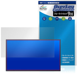 UPERFECT 19�C���` 4K ���o�C�����j�^�[ UP19T01 �ی�t�B���� OverLay Eye Protector 9H for �Q�[�~���O���j�^�[ 9H �u���[���C�g�J�b�g