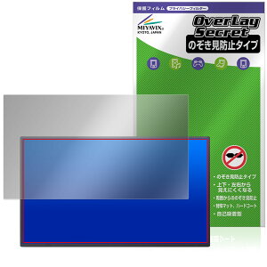 UPERFECT 19�C���` 4K ���o�C�����j�^�[ UP19T01 �ی�t�B���� OverLay Secret for �Q�[�~���O���j�^�[ �t���ی� �v���C�o�V�[ �`�����h�~