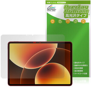 Xiaomi Pad 8 Pro �ی�t�B���� OverLay Brilliant for �V���I�~�[ �^�u���b�g �t���ی� �w�䂪���ɂ��� �w��h�~ ������