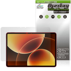 Xiaomi Pad 8 Pro �ی�t�B���� OverLay Brilliant Premium for �V���I�~�[ �^�u���b�g �t���ی� �����������܂� ������ AR ���˒ጸ