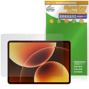 Xiaomi Pad 8 Pro �ی�t�B���� OverLay Plus Lite for �V���I�~�[ �^�u���b�g �t���ی� �����׉t���Ή� �A���`�O���A ���˖h�~ �w��h�~