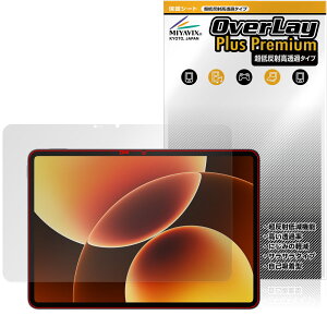 Xiaomi Pad 8 Pro �ی�t�B���� OverLay Plus Premium for �V���I�~�[ �^�u���b�g �t���ی� �A���`�O���A ���˖h�~ ������ �w��h�~