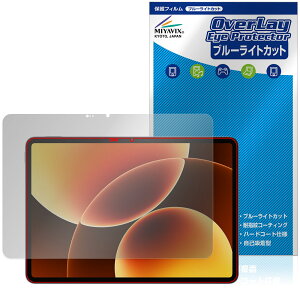 Xiaomi Pad 8 Pro �ی�t�B���� OverLay Eye Protector for �V���I�~�[ �^�u���b�g �t���ی� �ڂɗD���� �u���[���C�g�J�b�g