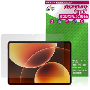 Xiaomi Pad 8 Pro �ی�t�B���� OverLay Paper for �V���I�~�[ �^�u���b�g ���������� ���̂悤�ȕ`���S�n