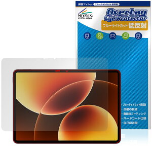 Xiaomi Pad 8 Pro �ی�t�B���� OverLay Eye Protector �ᔽ�� for �V���I�~�[ �^�u���b�g �t���ی� �u���[���C�g�J�b�g ���˖h�~