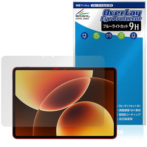 Xiaomi Pad 8 Pro �ی�t�B���� OverLay Eye Protector 9H for �V���I�~�[ �^�u���b�g �t���ی� 9H ���d�x �u���[���C�g�J�b�g