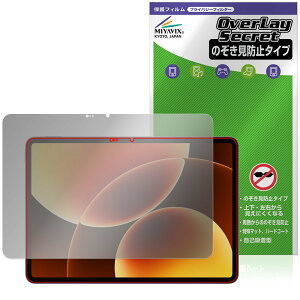Xiaomi Pad 8 Pro �ی�t�B���� OverLay Secret for �V���I�~�[ �^�u���b�g �t���ی� �v���C�o�V�[�t�B���^�[ �`�����h�~