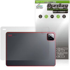 Xiaomi Pad 8 Pro �w�� �ی�t�B���� OverLay Brilliant Premium for �V���I�~�[ �^�u���b�g ������ AR ���˒ጸ