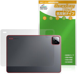 Xiaomi Pad 8 Pro �w�� �ی�t�B���� OverLay Plus for �V���I�~�[ �^�u���b�g �{�̕ی� �t�B���� ���炳���G�� �ᔽ�ˑf��