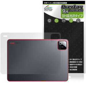Xiaomi Pad 8 Pro �w�� �ی�t�B���� OverLay 9H Brilliant for �V���I�~�[ �^�u���b�g 9H���d�x ������ ������