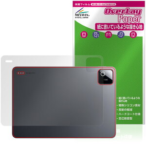 Xiaomi Pad 8 Pro �w�� �ی�t�B���� OverLay Paper for �V���I�~�[ �^�u���b�g �U���U��������G�� �z�[���h���A�b�v
