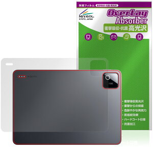 Xiaomi Pad 8 Pro �w�� �ی�t�B���� OverLay Absorber ������ for �V���I�~�[ �^�u���b�g �Ռ��z�� ������ �R��