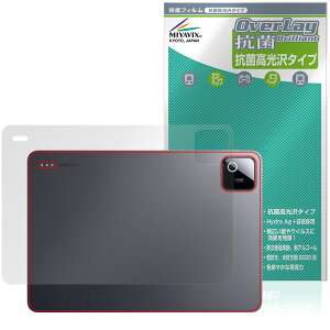 Xiaomi Pad 8 Pro �w�� �ی�t�B���� OverLay �R�� Brilliant for �V���I�~�[ �^�u���b�g Hydro Ag+ �R�� �R�E�C���X ������^�C�v