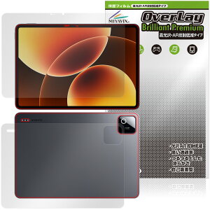 Xiaomi Pad 8 Pro �\�� �w�� �ی�t�B���� OverLay Brilliant Premium for �V���I�~�[ �^�u���b�g ������ AR ���˒ጸ