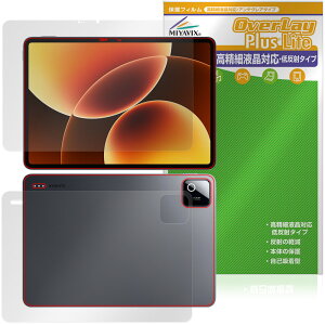 Xiaomi Pad 8 Pro �\�� �w�� �ی�t�B���� OverLay Plus Lite for �V���I�~�[ �^�u���b�g �����׉t���Ή� �A���`�O���A ���˖h�~ �w��h�~