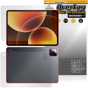 Xiaomi Pad 8 Pro �\�� �w�� �ی�t�B���� OverLay Plus Premium for �V���I�~�[ �^�u���b�g �A���`�O���A ���˖h�~ ������ �w��h�~