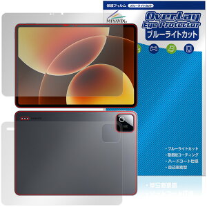 Xiaomi Pad 8 Pro �\�� �w�� �ی�t�B���� OverLay Eye Protector for �V���I�~�[ �^�u���b�g �ڂɗD���� �u���[���C�g�J�b�g