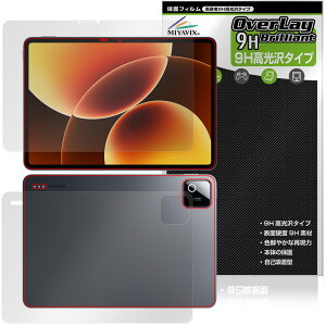 Xiaomi Pad 8 Pro �\�� �w�� �ی�t�B���� OverLay 9H Brilliant for �V���I�~�[ �^�u���b�g 9H ���d�x ���� ������