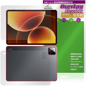 Xiaomi Pad 8 Pro �\�� �w�� �ی�t�B���� OverLay Absorber �ᔽ�� for �V���I�~�[ �^�u���b�g �Ռ��z�� �u���[���C�g�J�b�g �R��